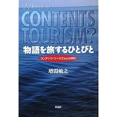 ����𗷂���ЂƂтƁ\�R���e���c�E�c�[���Y���Ƃ͉���
