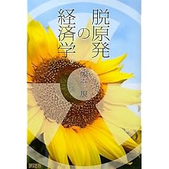 �E�����̌o�ϊw