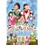NHK����������Ƃ�������t�@�~���[�R���T�[�g�u��������!3�̃v���[���g�v [DVD]