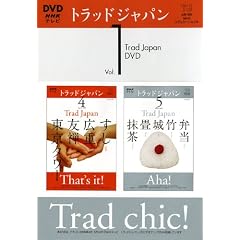 �g���b�h�W���p�� 1[DVD] (���c�u�c��)
