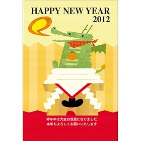 2012�N�f�U�C���N��e���v���[�gNo.43 [�_�E�����[�h]