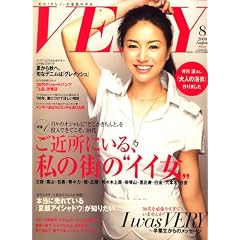 VERY (���F���B) 2008�N 08���� [�G��]