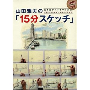 �`�������X�b�L���킩��I�R�c��v�́u15���X�P�b�`�v�@DVD�t��  