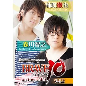 BRAVE10 on the radio vol.2 DVD+���o�R�� �ʏ�� CTVR-309966