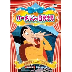 ���E����A�j���[�V���� �n�[�������̓J�����j(���{�ꐁ�ցE�p��I���W�i��) [DVD]