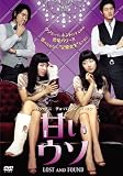 �Â��E�\ [DVD]
