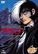 �u���b�N�E�W���b�N OVA DVD-BOX