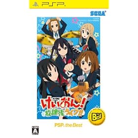 ��������! ���یド�C�u!! PSP the Best