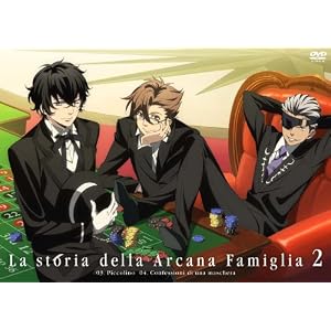 【クリックでお店のこの商品のページへ】アルカナ・ファミリア 2 (イベント応募抽選券封入・初回限定版) [DVD]