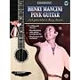Henry Mancini Pink Guitar: A Solo Guitar Tribute to Henry Mancini (Acoustic Masterclass)