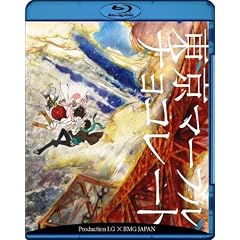 �����}�[�u���`���R���[�g [Blu-ray]