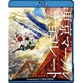 �����}�[�u���`���R���[�g [Blu-ray]