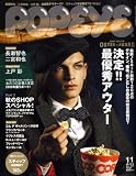 [Book] POPEYE (ポパイ) 2008年 11月号 [雑誌]