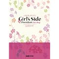 �Ƃ��߂��������A��Girl's Side Premium -3rd Story- �����K�C�h (�t�@�~�ʂ̍U���{)