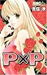 P�~P (��ڂ�}�X�R�b�g�R�~�b�N�X)