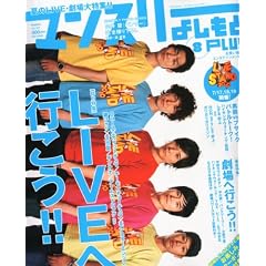 �}���X���[�悵����PLUS (�v���X) 2010�N 08���� [�G��]