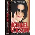 �}�C�P���E�W���N�\���E�A���\���W�[/�T���L���[�E�t�H�[�E�U�E�~���[�W�b�N [DVD]