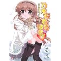 �T�؍�t���̔閧�q7�r (�d������)