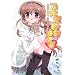 �T�؍�t���̔閧�q7�r (�d������)