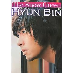 �q�����r���uThe Snow Queen�v�����ʐ^�W