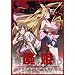 �r�P �掵��(��)�y�ʏ�Ձz [DVD]