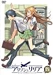 �A���\���ƃ����A ��IX�� [DVD]