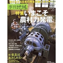 ����_�Ƒ��� �G���n���7�� 2011�N 11���� [�G��]