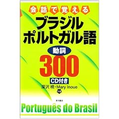 ��b�Ŋo����u���W���|���g�K���� ����300