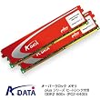 A-DATA PLUS SERIES DDR2 PC2 6400 ( DDR2-800 ) 1GBx2�@ (�v2GB) �i �I�[�o�[�N���b�N�p������ �j �f�X�N�g�b�v�p�\�R���p������