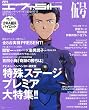 �����G���@5th �ލ� (�v���~�A���b�N)