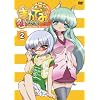 �܂��ł݁EWA�����傢!����2�ł��� [DVD]