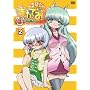 �܂��ł݁EWA�����傢!����2�ł��� [DVD]