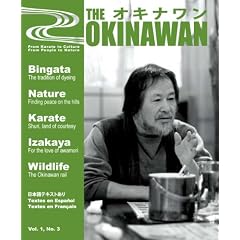 THE OKINAWAN [Vol., 1 No. 3]