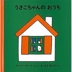 �����������̂�����(1�˂���̂����������̊G�{�Z�b�g2)