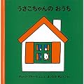 �����������̂�����(1�˂���̂����������̊G�{�Z�b�g2)