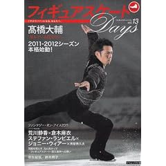 �t�B�M���A�X�P�[�gDays vol.13