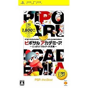 �s�|�U���A�J�f�~~�A-�ǂ�����!�T���Q�[��S�W- PSP the Best(�ė���)