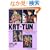 KAT-TUN Photo&Episode Tough Guys (RECO BOOKS)
