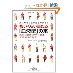 �C�ɂȂ邱�Ƃ��S���킩��!�|�����炢������u���t�^�v�̖{�\���̐l�Ƃ̑����A�����Ă���d���A�l�Â������̕��@�܂�! (���l����)