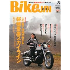 BikeJIN (�|��l) 2010�N 08���� [�G��]