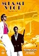 �}�C�A�~�E�o�C�X �V�[�Y��5 �R���v���[�gDVD-BOX