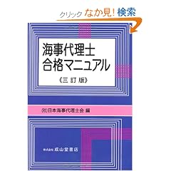 �C���㗝�m���i�}�j���A���y�O���Łz