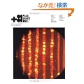 +81 Vol.41