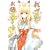 �䂪�Ƃ̂���ׂ��܁B (2) (�d������ (0958))