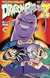 TV�ŃA�j���R�~�b�N�X DRAGON BALL Z ���l�u�E ������ 1 (�W�����v�R�~�b�N�X)