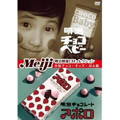 ��������CM�R���N�V���� �����`���R�E�L�b�Y�E�K���� [DVD]
