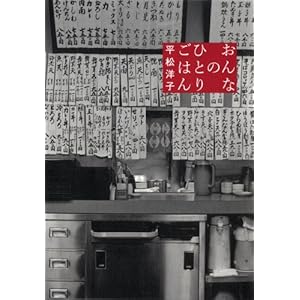 ����Ȃ̂ЂƂ育�͂�  