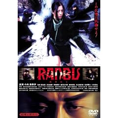 RANBU �������m