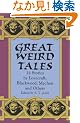 Great Weird Tales: 14 Stories by Lovecraft, Blackwood, Machen and Others (Dover Horror Classics)