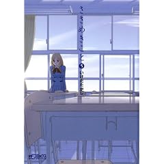 �����߂����� 5 (MF�R�~�b�N�X �A���C�u�V���[�Y)